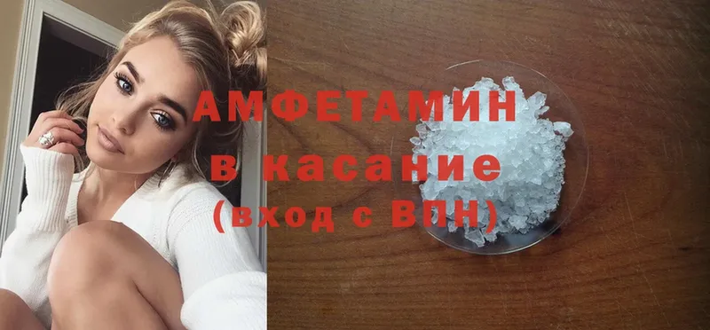 дарнет шоп  Богородицк  Amphetamine VHQ 