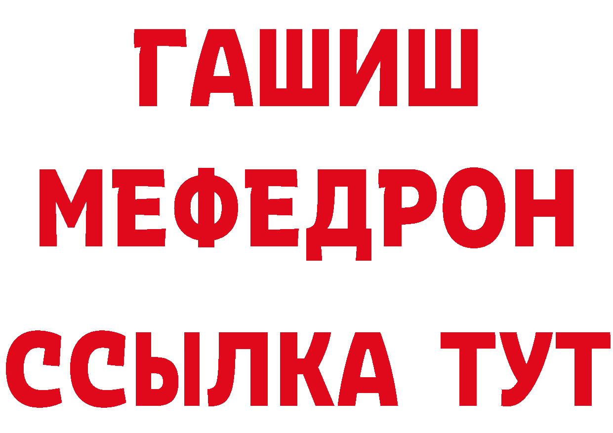 Героин хмурый как зайти маркетплейс blacksprut Богородицк