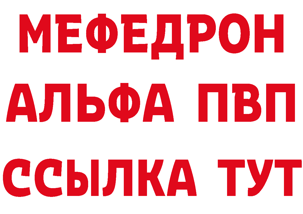 ТГК вейп онион мориарти MEGA Богородицк