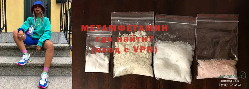 MEGA как зайти  где продают наркотики  Богородицк  Первитин Methamphetamine 